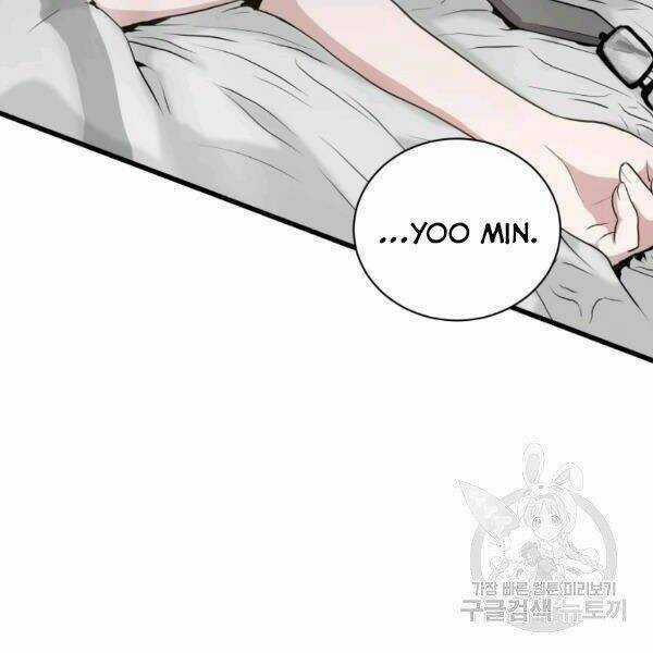 Luyện Cấp Chốn Địa Ngục Chapter 21 trang 63