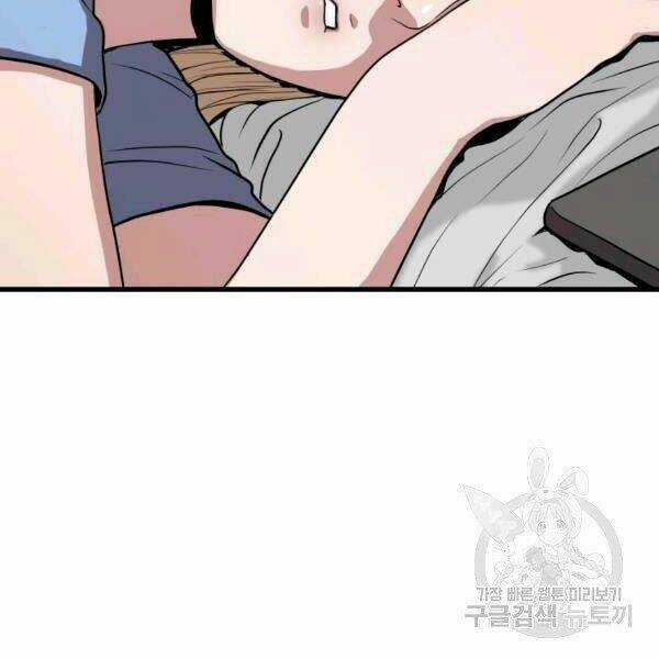 Luyện Cấp Chốn Địa Ngục Chapter 21 trang 65