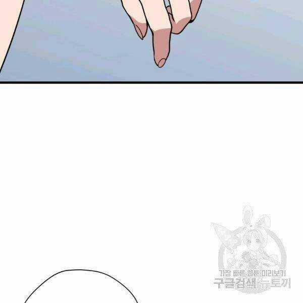 Luyện Cấp Chốn Địa Ngục Chapter 21 trang 80