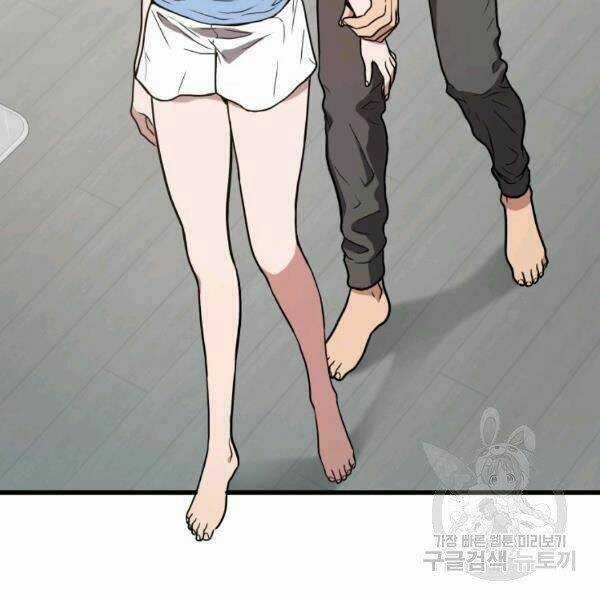 Luyện Cấp Chốn Địa Ngục Chapter 21 trang 82