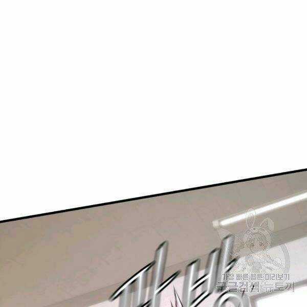 Luyện Cấp Chốn Địa Ngục Chapter 22 trang 102