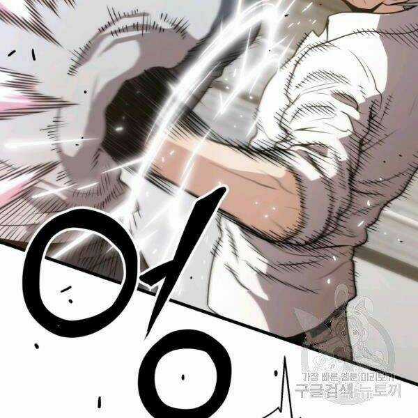 Luyện Cấp Chốn Địa Ngục Chapter 22 trang 114