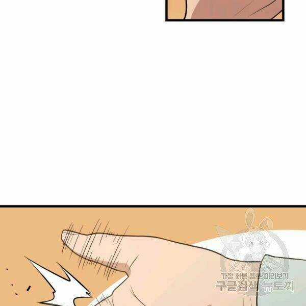 Luyện Cấp Chốn Địa Ngục Chapter 22 trang 12