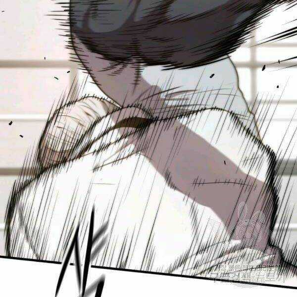 Luyện Cấp Chốn Địa Ngục Chapter 22 trang 122