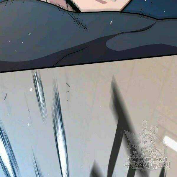 Luyện Cấp Chốn Địa Ngục Chapter 22 trang 129