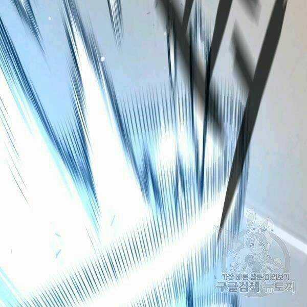 Luyện Cấp Chốn Địa Ngục Chapter 22 trang 130