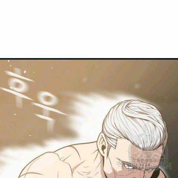 Luyện Cấp Chốn Địa Ngục Chapter 22 trang 143