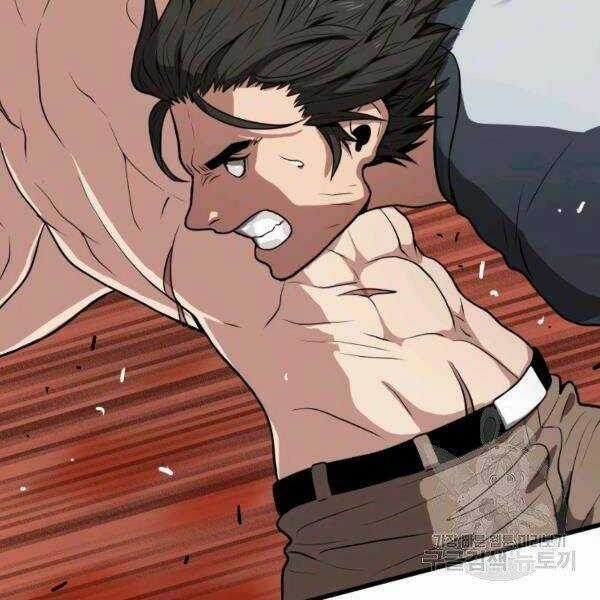 Luyện Cấp Chốn Địa Ngục Chapter 22 trang 164