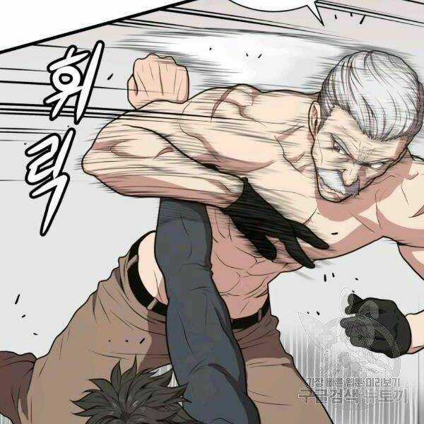 Luyện Cấp Chốn Địa Ngục Chapter 22 trang 166