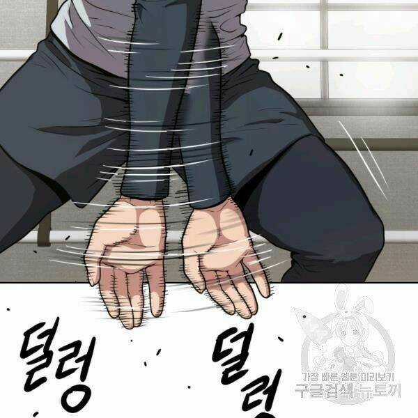 Luyện Cấp Chốn Địa Ngục Chapter 22 trang 174