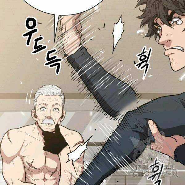 Luyện Cấp Chốn Địa Ngục Chapter 22 trang 176