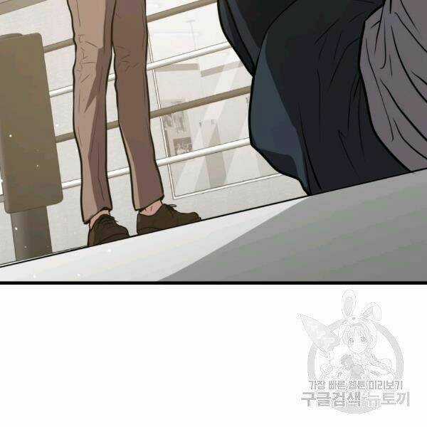 Luyện Cấp Chốn Địa Ngục Chapter 22 trang 188