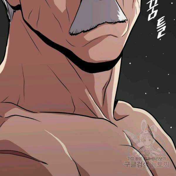 Luyện Cấp Chốn Địa Ngục Chapter 22 trang 193