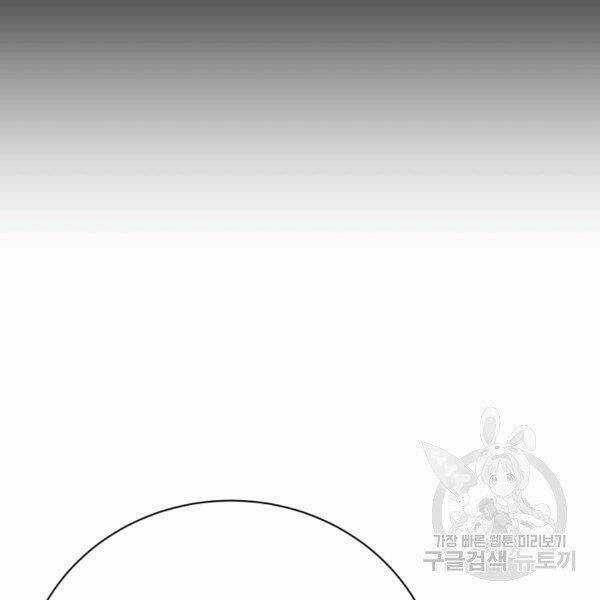 Luyện Cấp Chốn Địa Ngục Chapter 22 trang 198