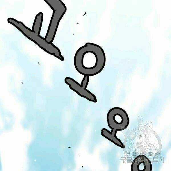 Luyện Cấp Chốn Địa Ngục Chapter 22 trang 205