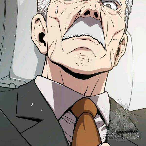 Luyện Cấp Chốn Địa Ngục Chapter 22 trang 23