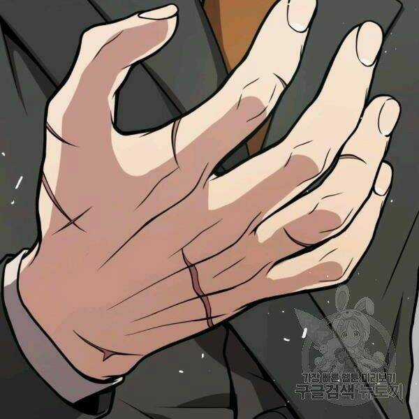 Luyện Cấp Chốn Địa Ngục Chapter 22 trang 24