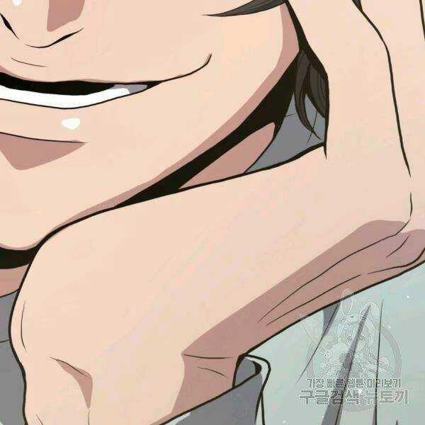 Luyện Cấp Chốn Địa Ngục Chapter 22 trang 37