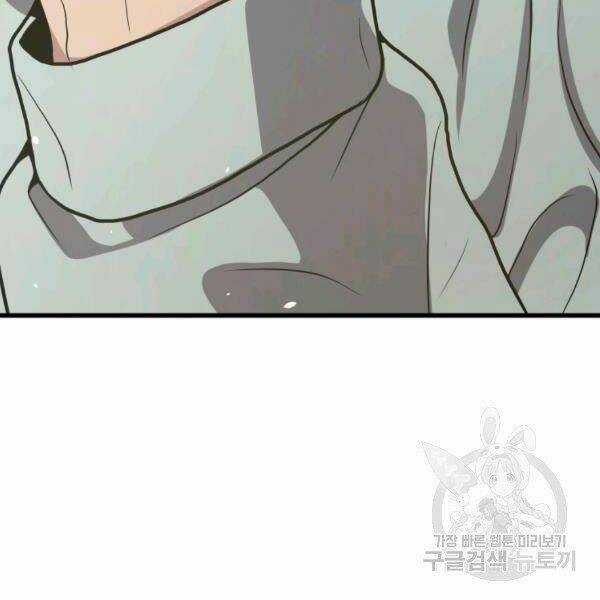 Luyện Cấp Chốn Địa Ngục Chapter 22 trang 38