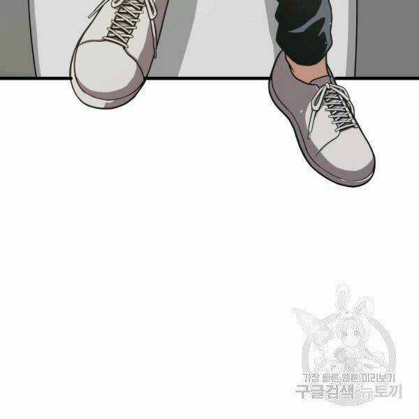 Luyện Cấp Chốn Địa Ngục Chapter 22 trang 63