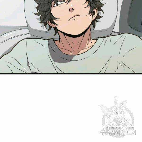 Luyện Cấp Chốn Địa Ngục Chapter 22 trang 67