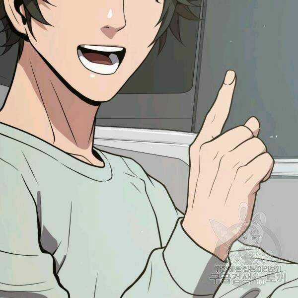 Luyện Cấp Chốn Địa Ngục Chapter 22 trang 69