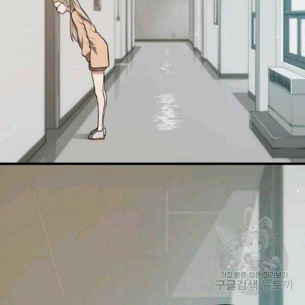 Luyện Cấp Chốn Địa Ngục Chapter 22 trang 75