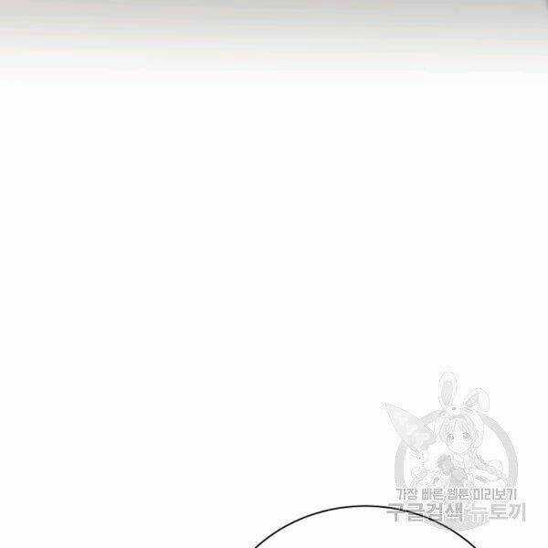 Luyện Cấp Chốn Địa Ngục Chapter 22 trang 79