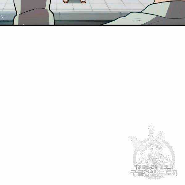 Luyện Cấp Chốn Địa Ngục Chapter 22 trang 83