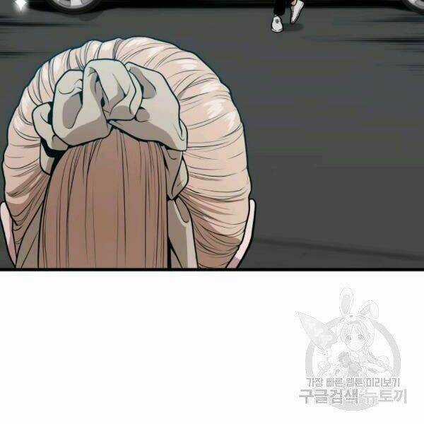 Luyện Cấp Chốn Địa Ngục Chapter 22 trang 85