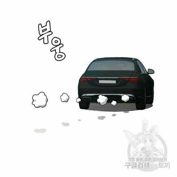 Luyện Cấp Chốn Địa Ngục Chapter 22 trang 97