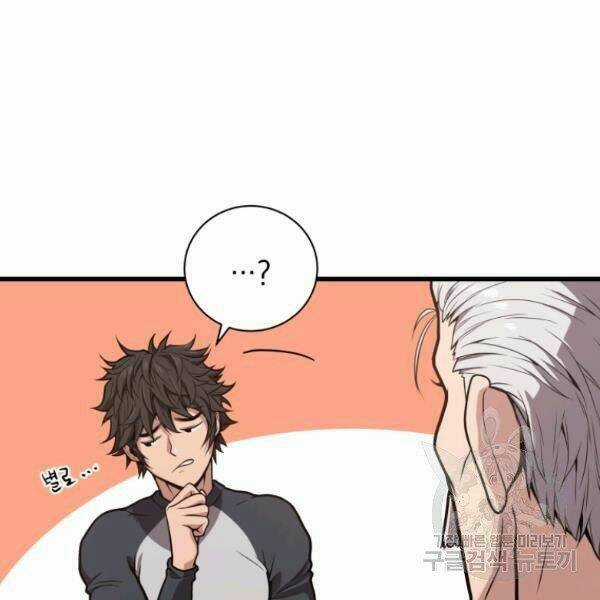 Luyện Cấp Chốn Địa Ngục Chapter 23 trang 10