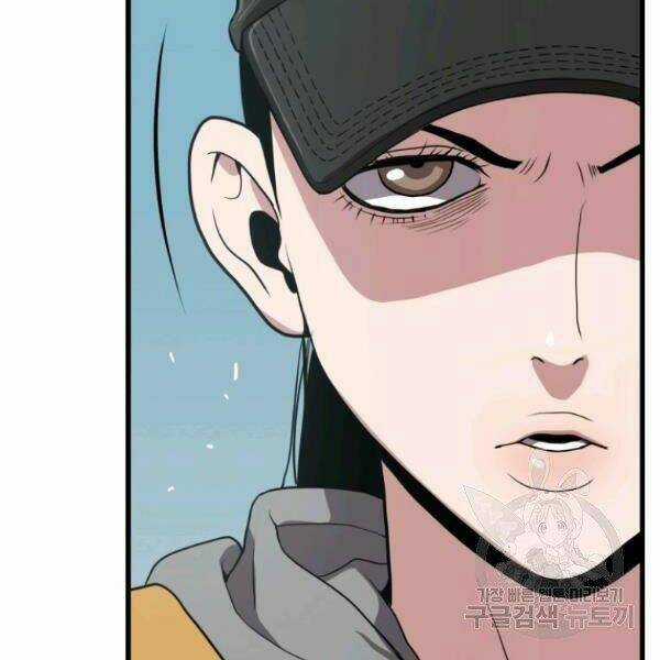 Luyện Cấp Chốn Địa Ngục Chapter 23 trang 111