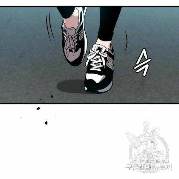 Luyện Cấp Chốn Địa Ngục Chapter 23 trang 113