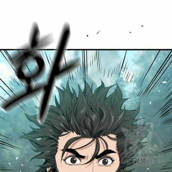 Luyện Cấp Chốn Địa Ngục Chapter 23 trang 114