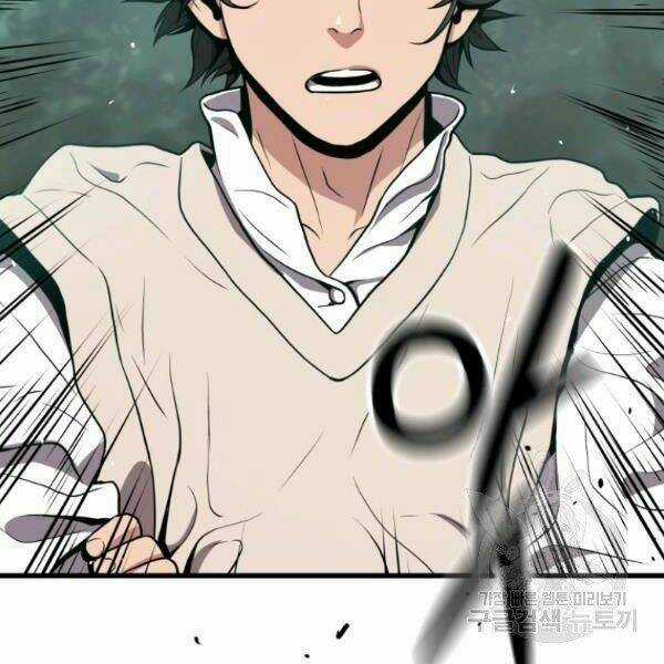 Luyện Cấp Chốn Địa Ngục Chapter 23 trang 115