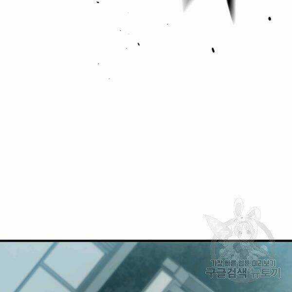 Luyện Cấp Chốn Địa Ngục Chapter 23 trang 116