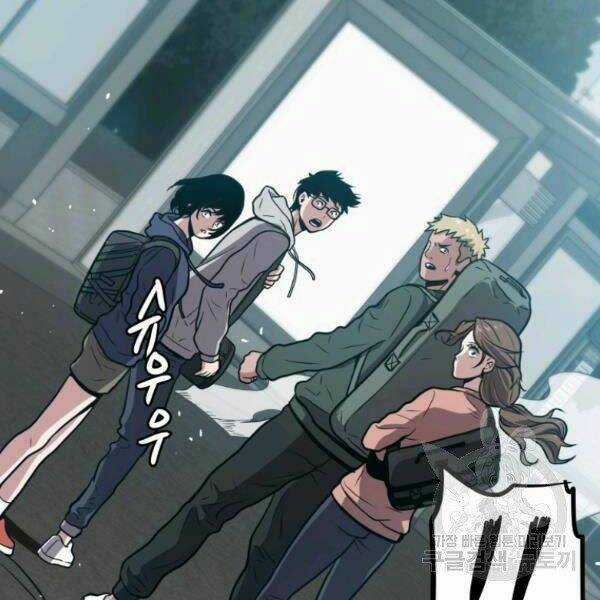 Luyện Cấp Chốn Địa Ngục Chapter 23 trang 117