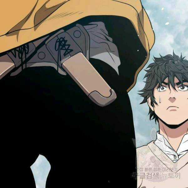 Luyện Cấp Chốn Địa Ngục Chapter 23 trang 120