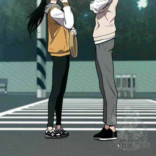 Luyện Cấp Chốn Địa Ngục Chapter 23 trang 122