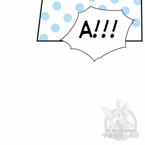 Luyện Cấp Chốn Địa Ngục Chapter 23 trang 128