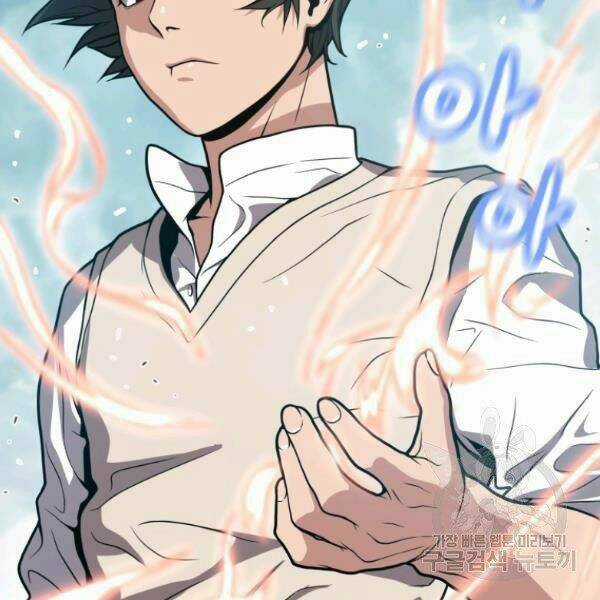 Luyện Cấp Chốn Địa Ngục Chapter 23 trang 138