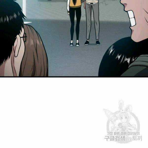 Luyện Cấp Chốn Địa Ngục Chapter 23 trang 144