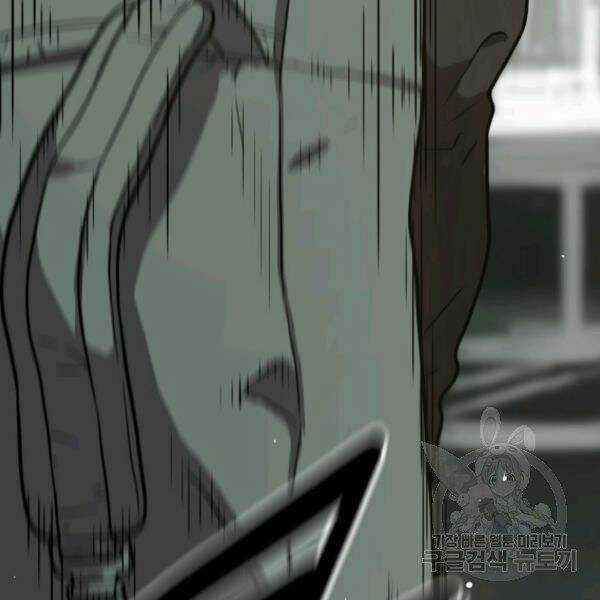 Luyện Cấp Chốn Địa Ngục Chapter 23 trang 156