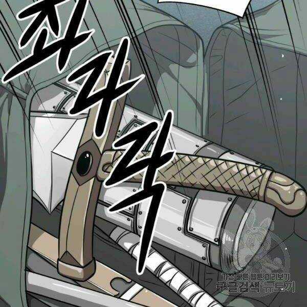 Luyện Cấp Chốn Địa Ngục Chapter 23 trang 159