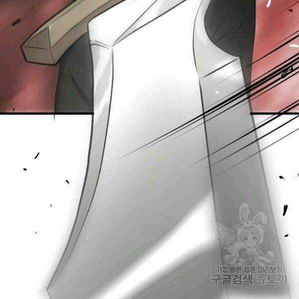 Luyện Cấp Chốn Địa Ngục Chapter 23 trang 165