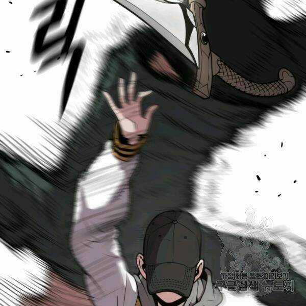 Luyện Cấp Chốn Địa Ngục Chapter 23 trang 172