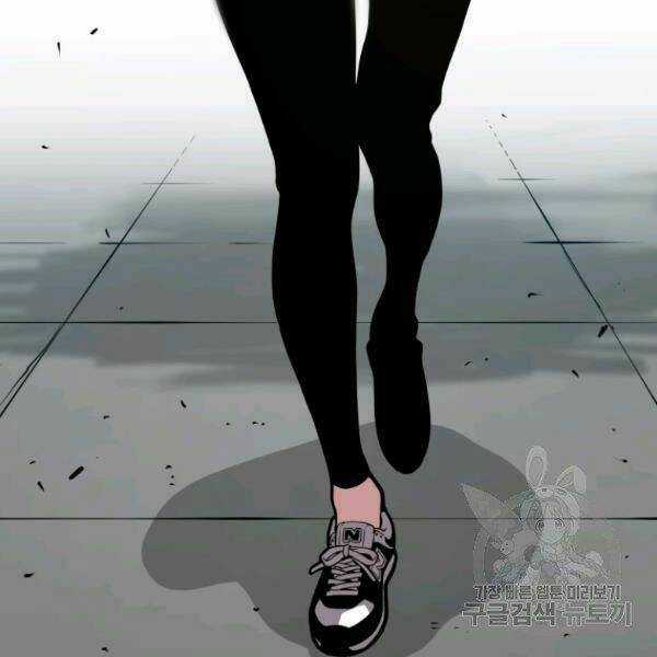 Luyện Cấp Chốn Địa Ngục Chapter 23 trang 174