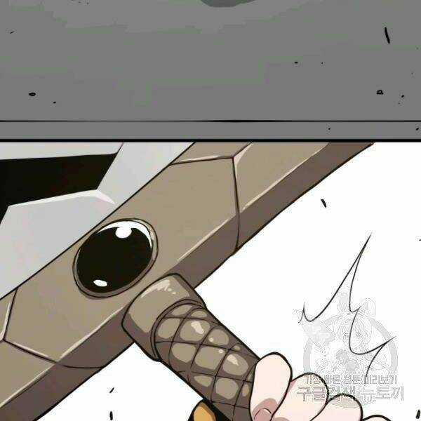 Luyện Cấp Chốn Địa Ngục Chapter 23 trang 175