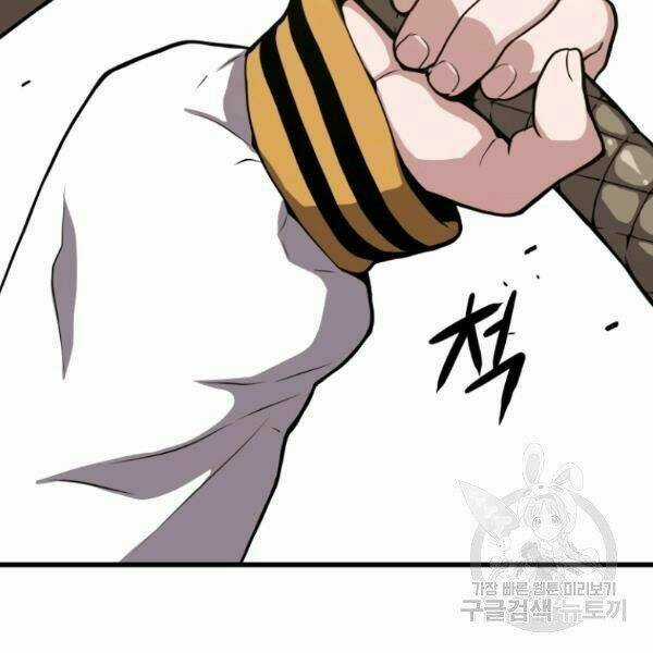 Luyện Cấp Chốn Địa Ngục Chapter 23 trang 176